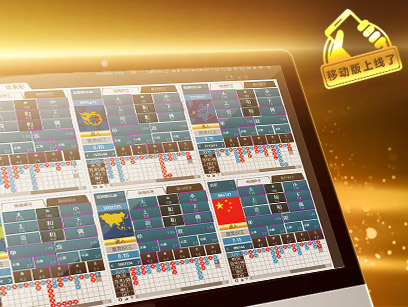 ninegames_GPI_lottery 新葡京娱乐GPI 快乐彩