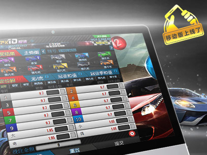 ninegames_PK10 新葡京娱乐PK10