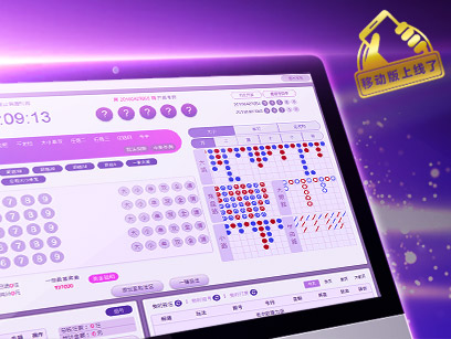 ninegames_china_lottery 新葡京娱乐中国彩票