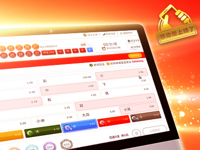 ninegames_china_lotto 新葡京娱乐中国乐透