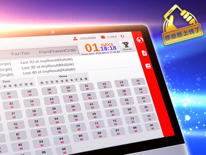 ninegames_ocean_lotto 新葡京娱乐海洋乐透