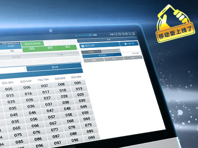 ninegames_thailottery 新葡京娱乐泰国彩票